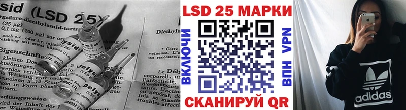ЛСД экстази кислота  Пенза 