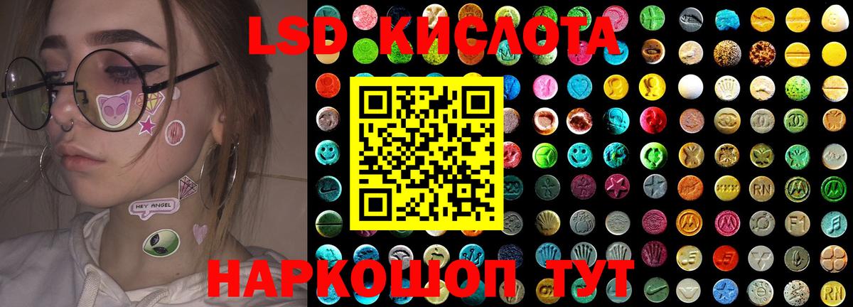 Лсд 25 экстази ecstasy  Вход с VPN  Лсд 25 экстази ecstasy  blacksprut зеркало  Пенза 