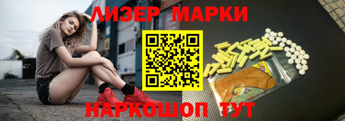 ЛСД экстази ecstasy  Пенза  ЛСД экстази кислота 