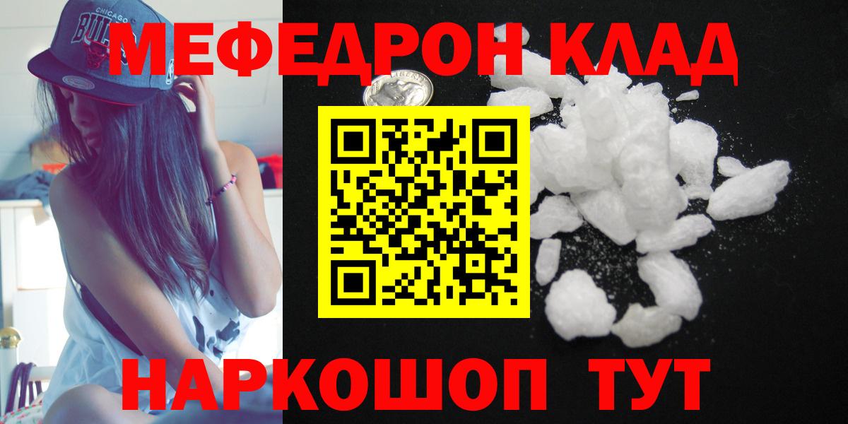 МЕФ мука Пенза