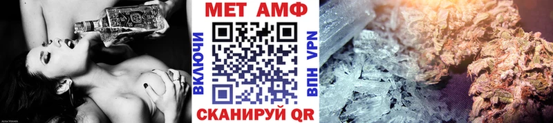 ОМГ ОМГ ТОР  купить наркотики сайты  Пенза  Первитин винт 