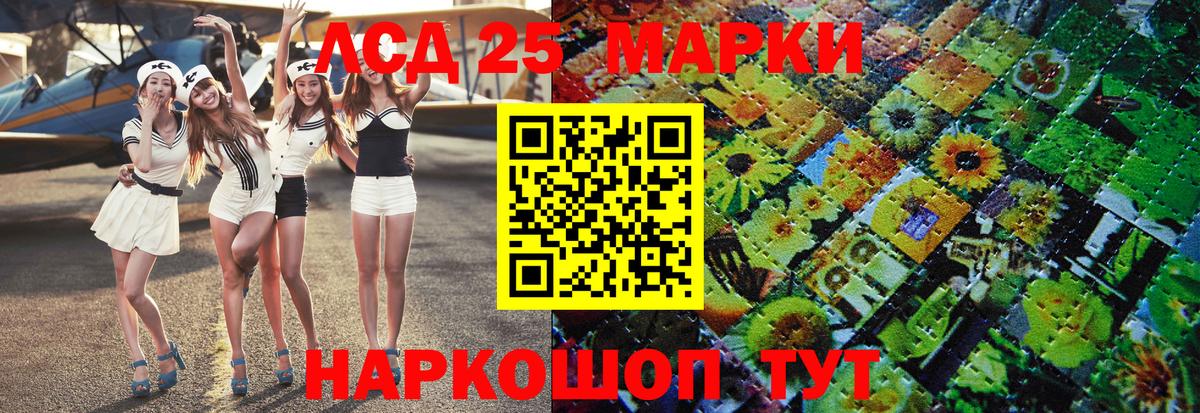Пенза  Марки 25I-NBOMe 1,8мг  Вход с VPN 