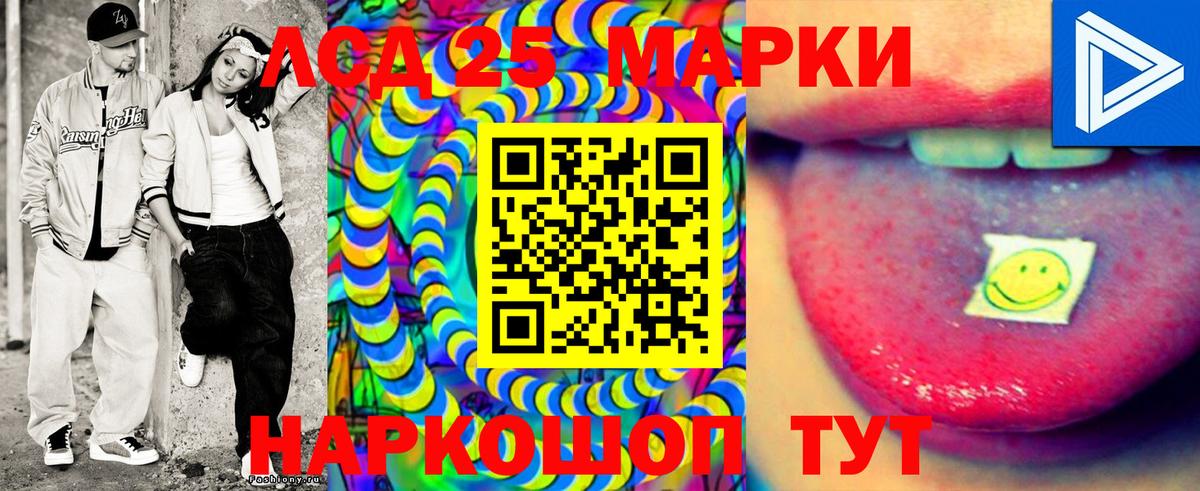 Марки NBOMe 1500мкг Пенза