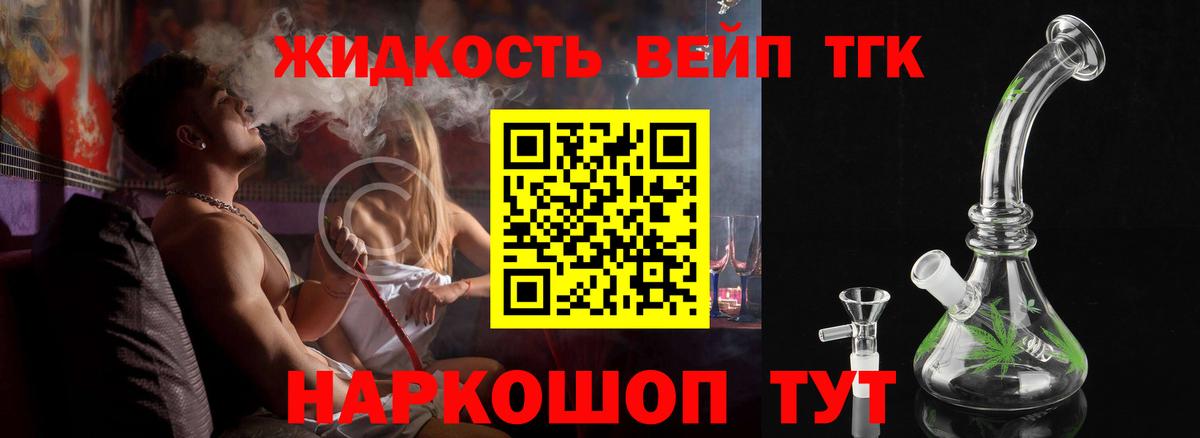 Пенза  Дистиллят ТГК Wax  Дистиллят ТГК гашишное масло  Вход с VPN 