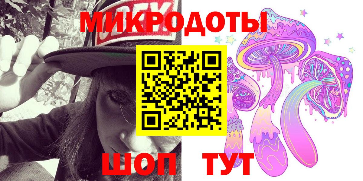 Галлюциногенные грибы прущие грибы Пенза