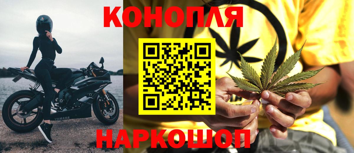 Бошки марихуана тримм Пенза