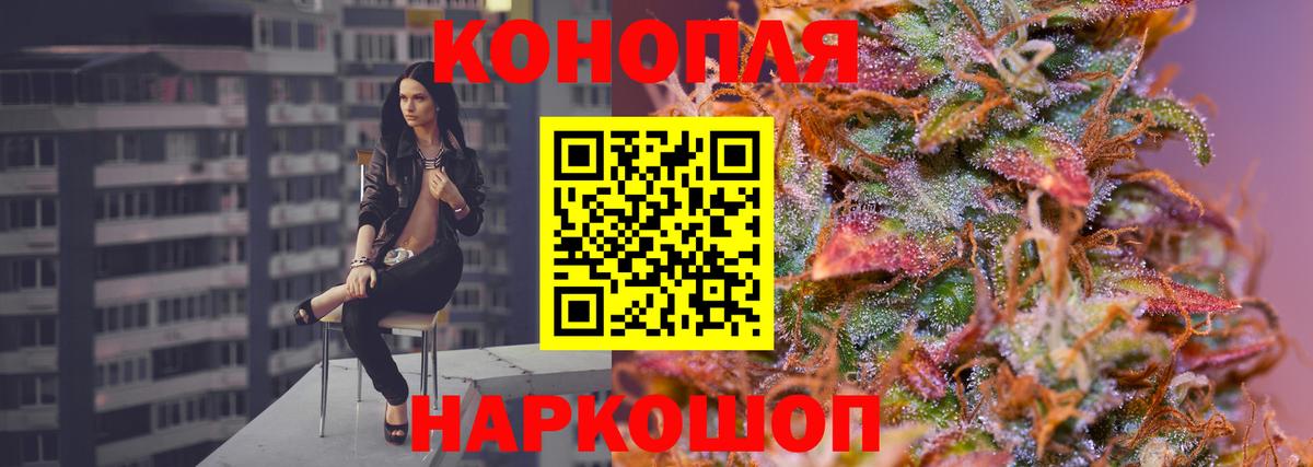 Марихуана Amnesia  Канабис планчик  Пенза  Вход с VPN  МАРИХУАНА Amnesia 